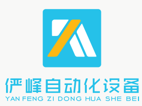 马鞍山设备